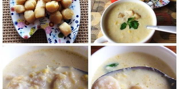 кукурузный суп-пюре с гребешками