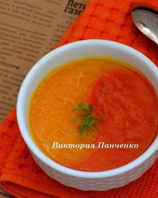 Суп-пюре из тыквы и болгарского перца