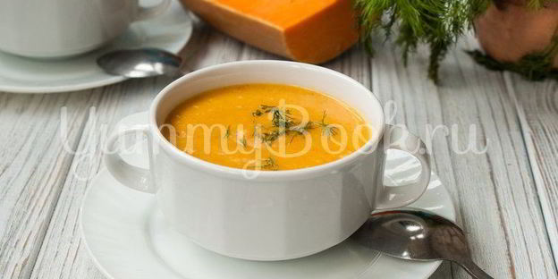суп-пюре из тыквы с сыром
