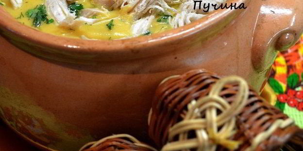 суп-пюре в горшочке