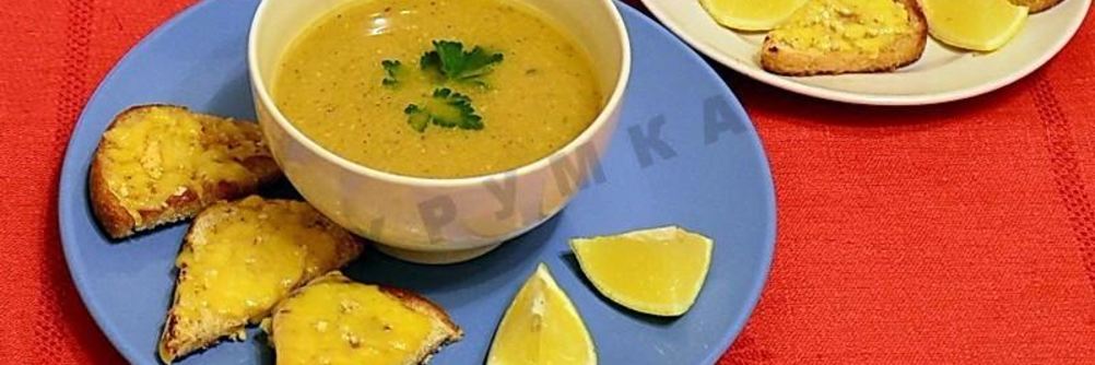 Турецкий чечевичный суп пюре