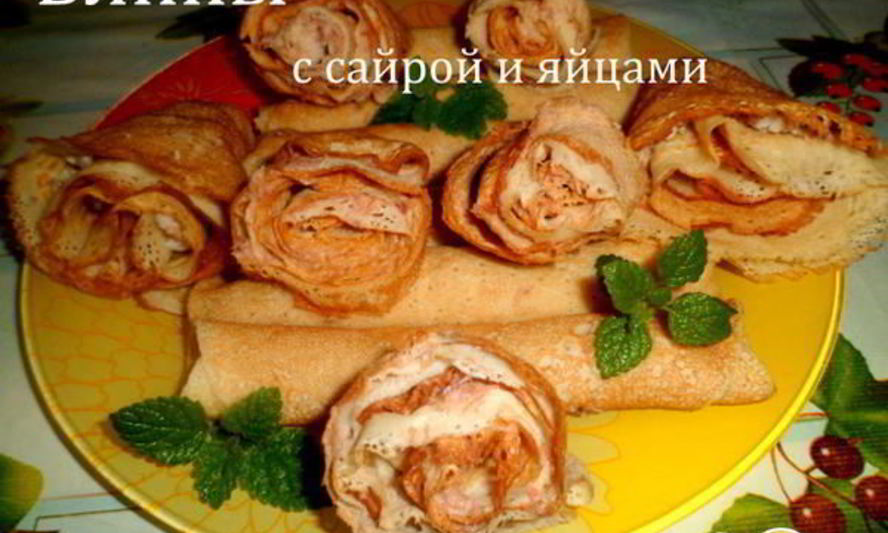 Рецепт блинов с сайрой и яйцами