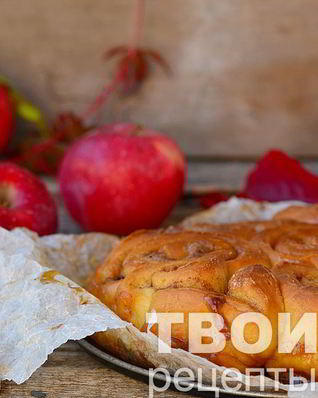 Булочки с яблоками