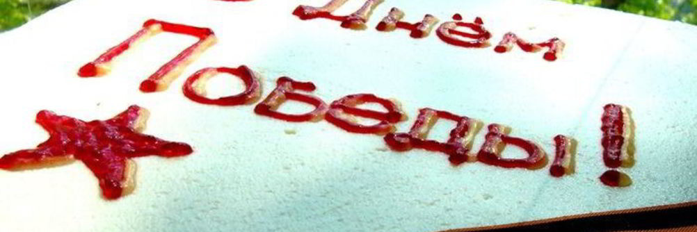 Кекс с кремом и фруктами