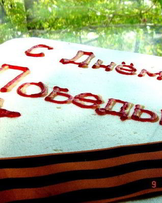 Кекс с кремом и фруктами