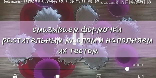 простые кексы с орехами