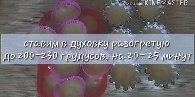простые кексы с орехами