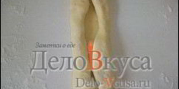 багет в хлебопечке с сыром