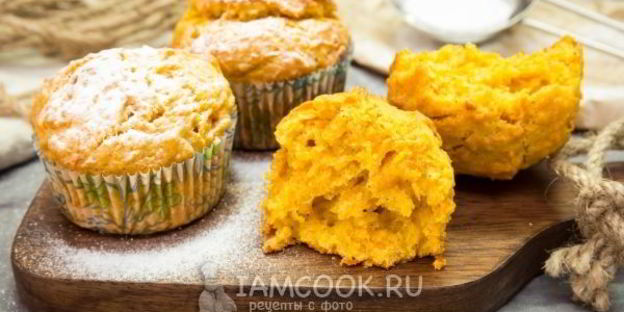 маффины морковные