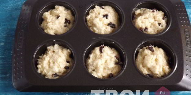маффины с изюмом