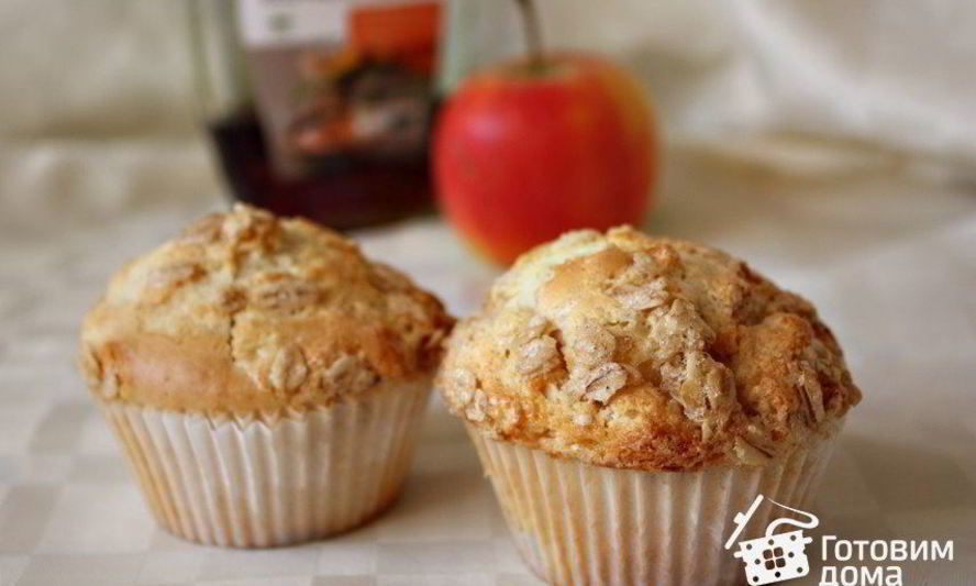 Рецепт яблочных маффинов с овсяной посыпкой