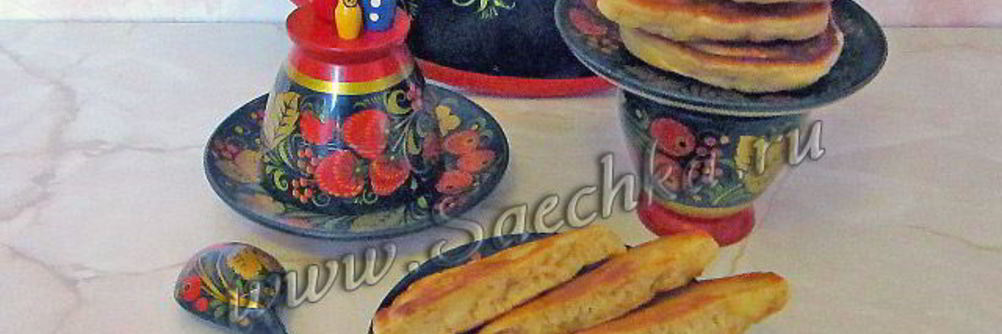 Оладьи с яблоками