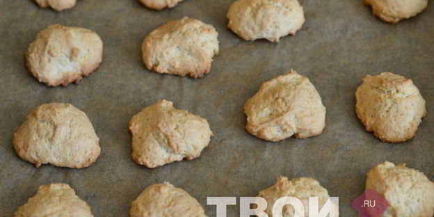 бисквитное печенье