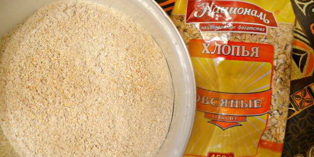 печенье кофейные зерна