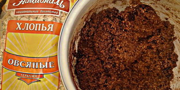 печенье кофейные зерна