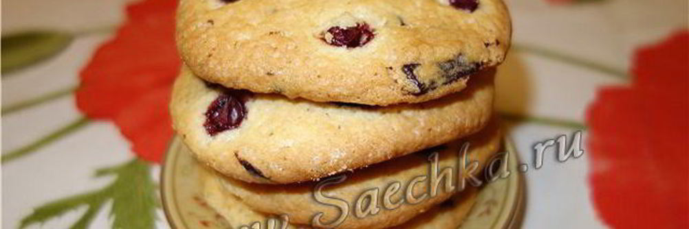 Печенье с шоколадом