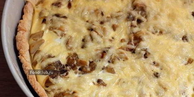 киш с белыми грибами