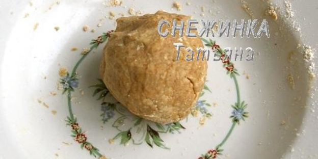 пирог-перевертыш с помидорами