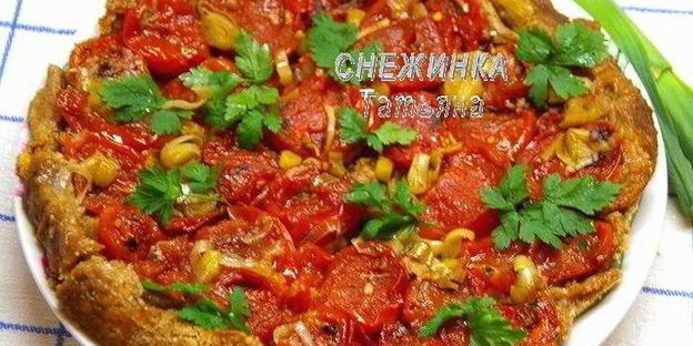 пирог-перевертыш с помидорами