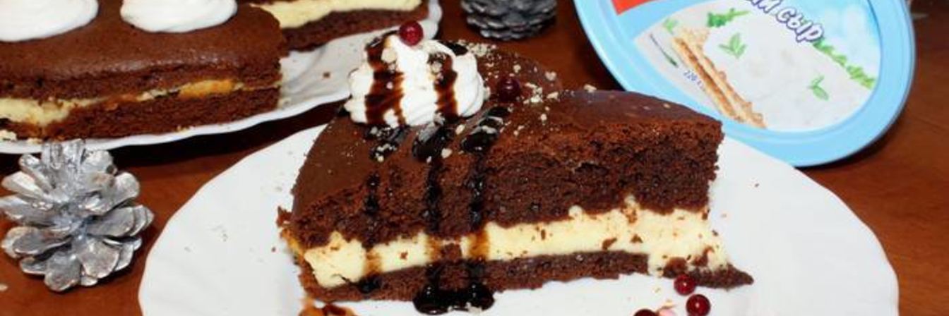 Шоколадный пирог с творожным сыром