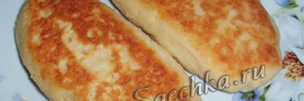 Пирожки картофельные