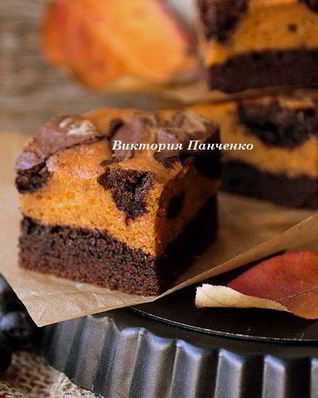 Брауни с тыквой