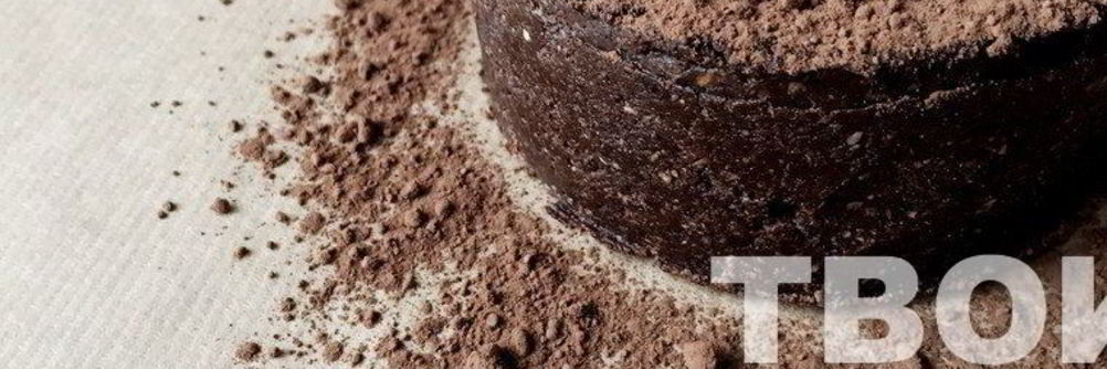 Шоколадный Сырой Веганский Брауни