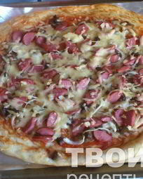 Дрожжевая пицца