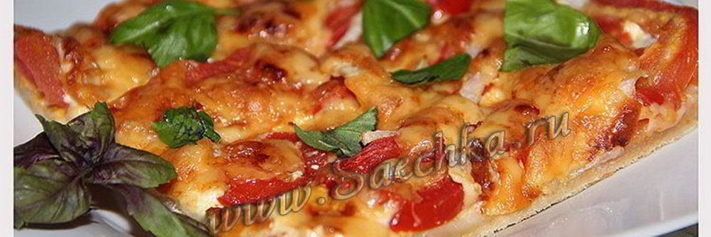 Пицца быстро
