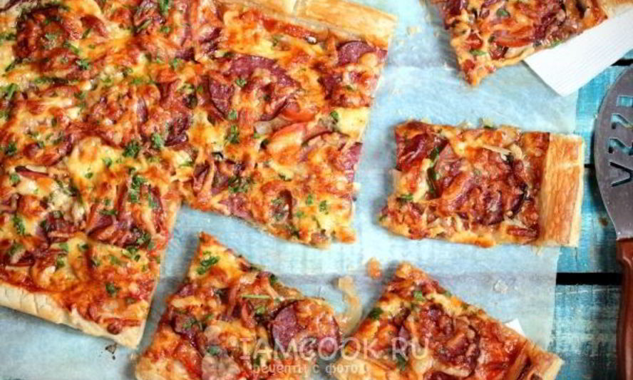 Рецепт пиццы из слоеного теста