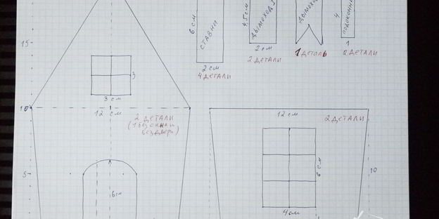 пряничный домик