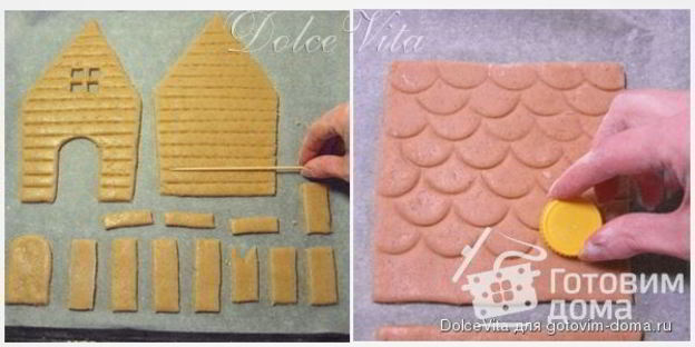 пряничный домик