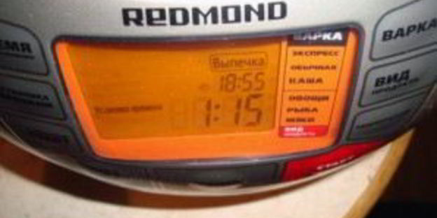 шарлотка с творогом в мультиварке