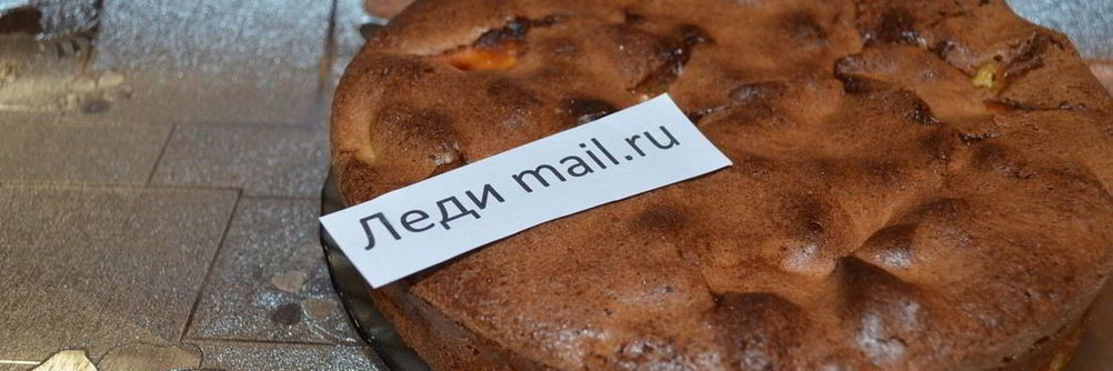 Яблочная шарлотка