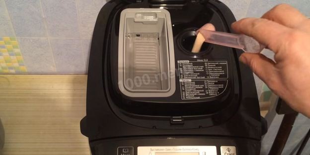 дрожжевое тесто для пирогов в хлебопечке