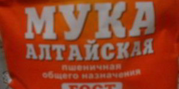 дрожжевое тесто воздушное