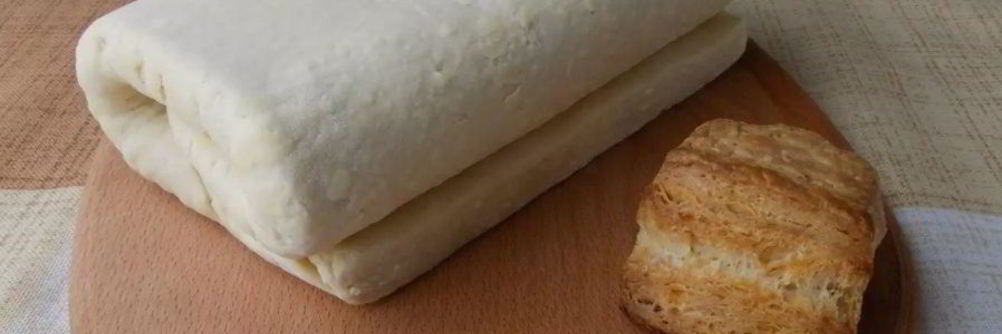 Французское слоеное тесто