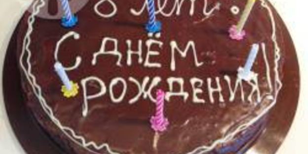 медовик с шоколадным заварным кремом