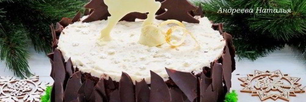 Торт Черный лес