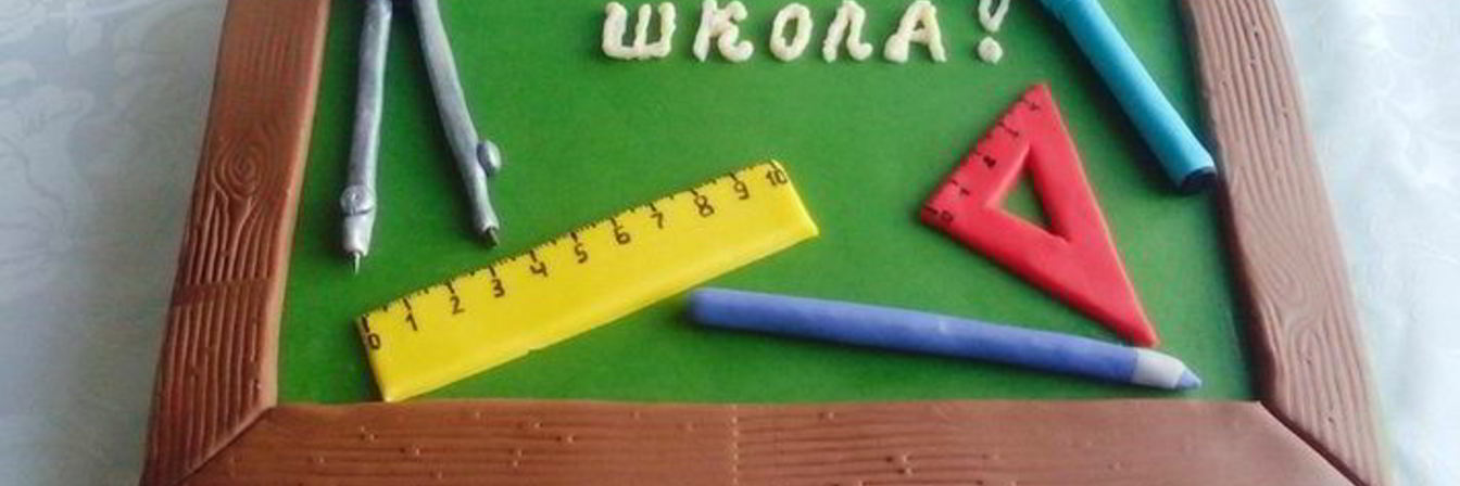 Торт на выпускной