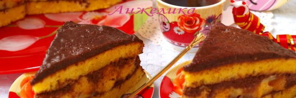 Тыквенный торт с заварным кремом