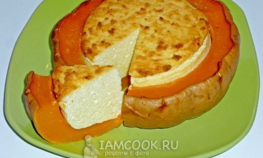 Рецепт творожной запеканки в тыкве