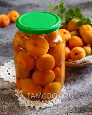 Компот из абрикосов с косточками на зиму