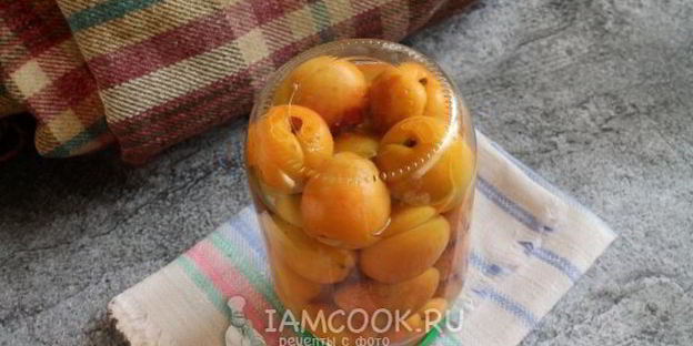 компот из абрикосов с косточками на зиму
