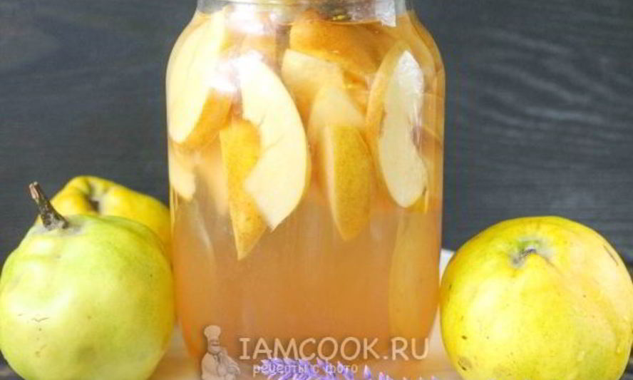 Рецепт компота из айвы на зиму