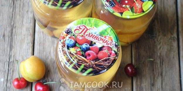 компот из черешни и абрикоса