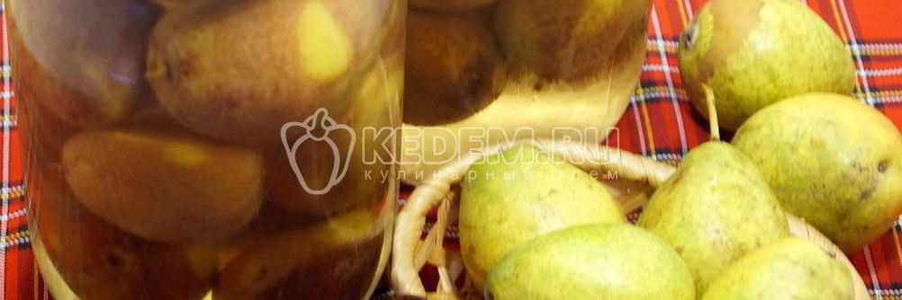 Компот из груш