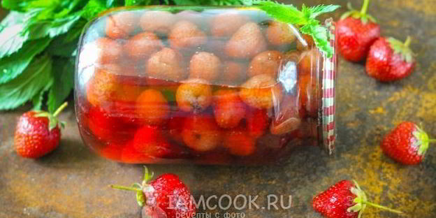 компот из клубники с мятой на зиму