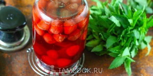 компот из клубники с мятой на зиму