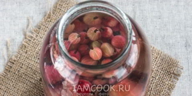 компот из красного и зеленого крыжовника на зиму